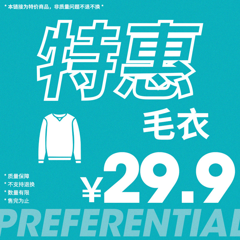 Special offer 29.9 sweater collection
