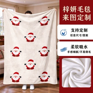 亚马逊跨境圣诞法兰绒毛毯定制数码印花沙发盖毯客厅空调午睡毯子