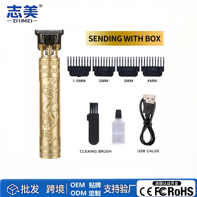 Cross-Border Retro Hair Clipper, Gold Rechargeable Razor, Beard Trimmer, Oil-Head Clipper, Multi-Functional Hair Trimmer