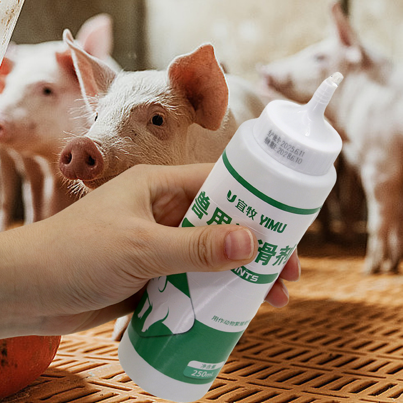 Cerdo inseminación artificial lubricante Cerda Esencia Infusión fluido lubricante líquido amniótico artificial cría de animales veterinaria aceite lubricante veterinaria