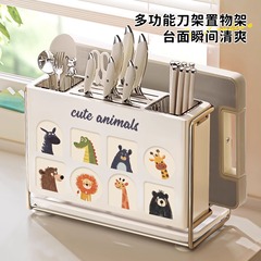 厨房刀架置物架动物图案壁挂多功能台面筷子笼砧板架放菜板一体收