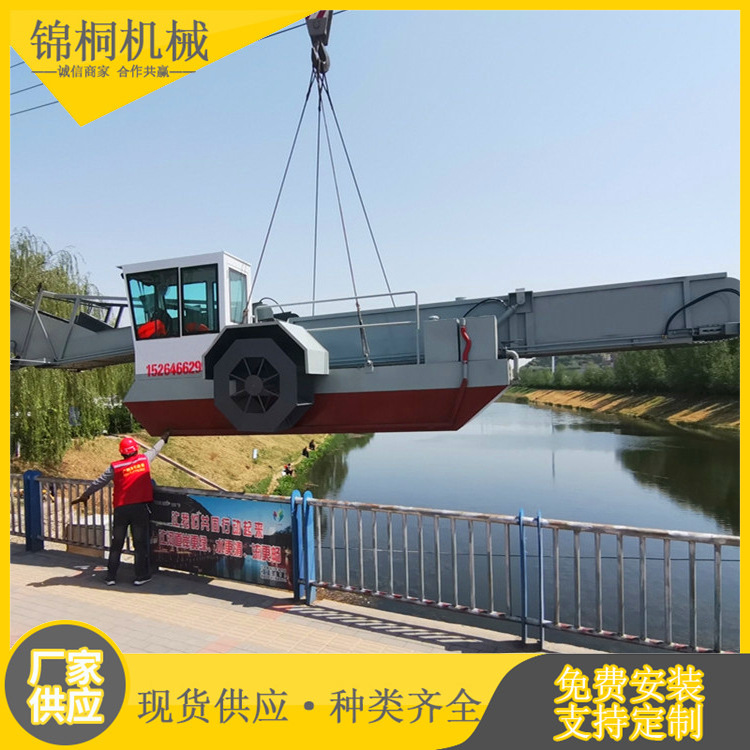出售水草收割船湖北浅江 河道打捞船厂家 小型自动浮萍清理器型号