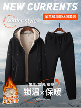 羊羔绒纯棉中年连帽运动套装男冬季爸爸装加大码加绒保暖开衫套装