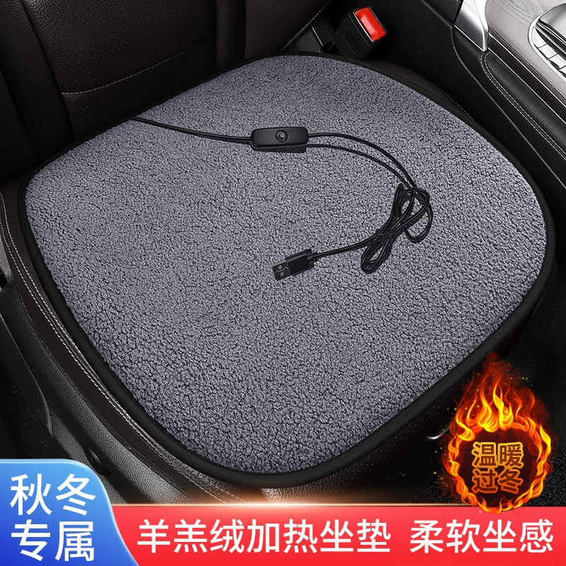 USB с подогревом квадратные коврики бараньи коврики авто сиденья оптом четыре сезона зимние коврики сиденья украшения для интерьера через границу