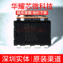 AD9617JNZ AD9617JN ȫ��ԭ�b ���bDIP-8 ��ʧ��߾��Ȍ����Ŵ���