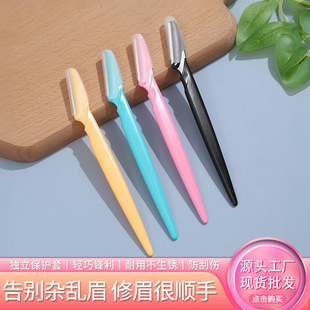 Beginner's Straight Handle Simple Eyebrow Trimmer with 3 Suction Cards, Safe Beginner's Female Eyebrow Trimmer, Portable Beauty Tool