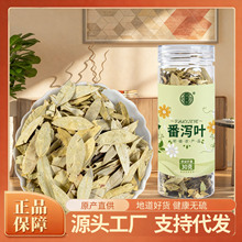 番泻叶茶包肥脂去减刮宿便油排天然养生茶工厂直供批发代发小包装