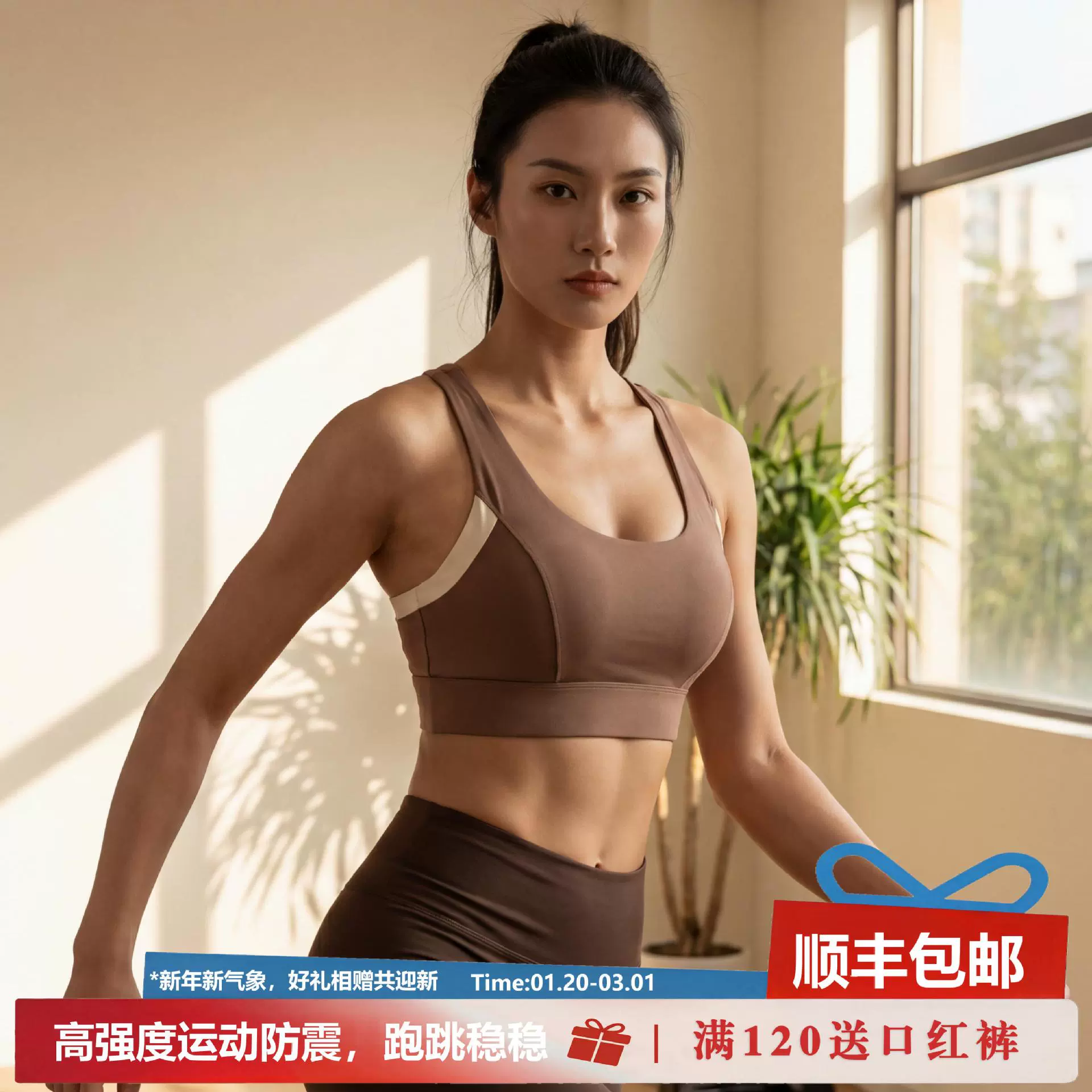 高强度运动内衣一体式胸垫无痕背扣瑜伽背心防震聚拢美背瑜伽文胸