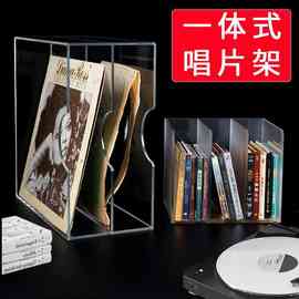 一体式亚克力黑胶唱片收纳架cd DVD留声机透明碟片大容量展示盒