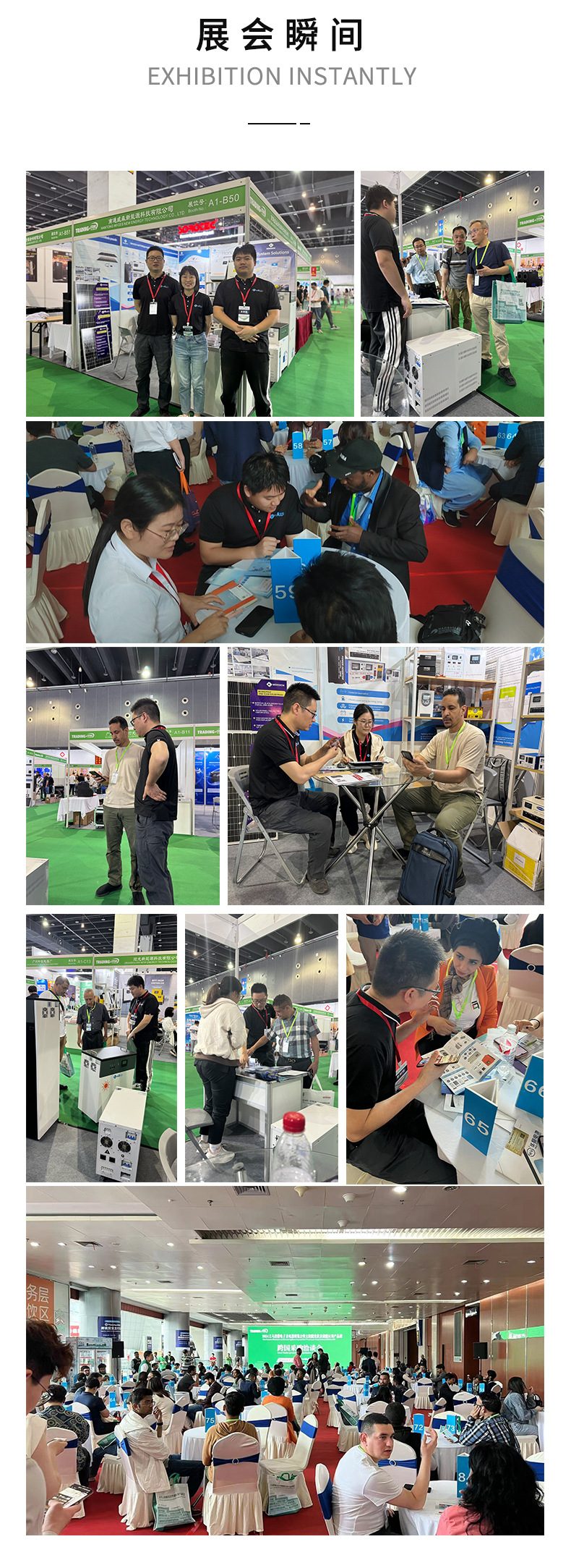 逆控一体机详情页_12