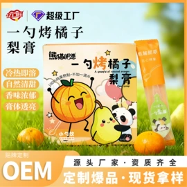 果蔬汁;代用/养生茶;非处方滋补膏