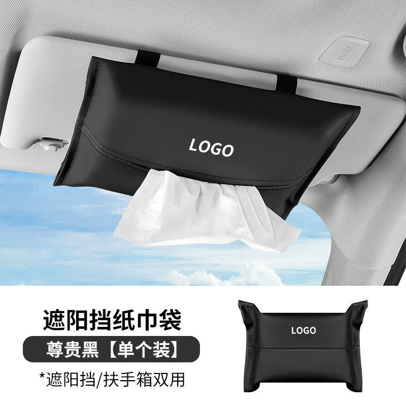 Pichi – Car Sun Visor Car tissue box/set - black-with-logo-note-car-brand