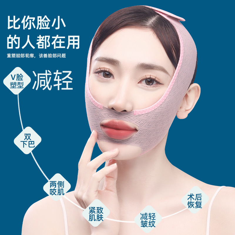 Original face shaping artifact, nasolabial pattern, puppet pattern bandage, improves double chin, delays sagging mask, day and night v-face