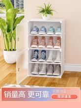 Dust proof shoe rack simple combination shoe storage cabinet