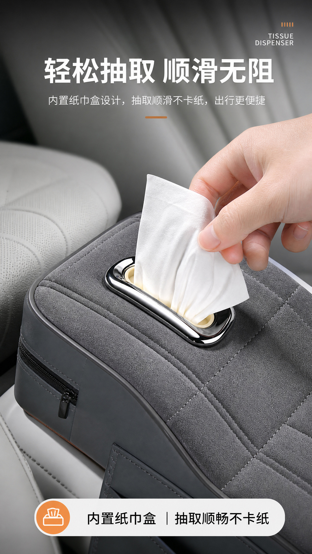 Universal car armrest box pad, suede car elbow heightening pad, multifunctional central console cover, elbow rest, tissue box