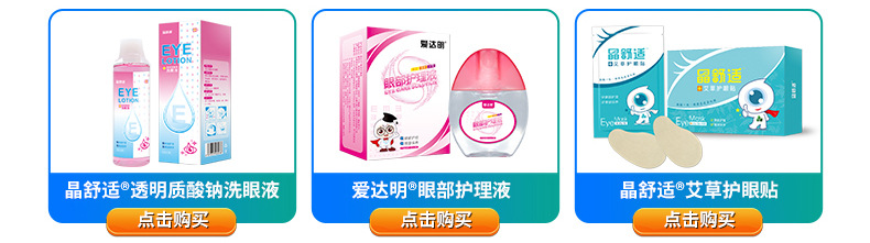 璟鹏改健字号手机端首页1(25_03