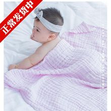 初生婴儿浴巾吸水超柔纱巾棉春秋盖毯毛巾被子洗澡纱布宝宝抱被