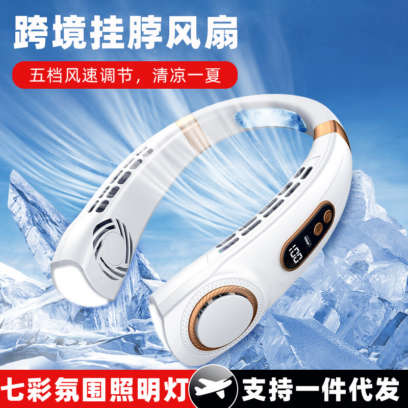 Nuevo estilo cuello colgando ventilador portátil perezoso portátil cuello colgando ventilador USB recargable mudo ventilador 2023