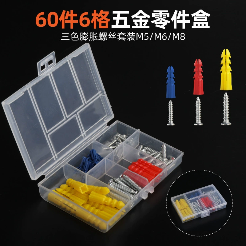 60PC аппаратная коробка винт хранения коробка расширенный винт инструмент коробка прозрачная пластиковая аппаратная коробка для деталей