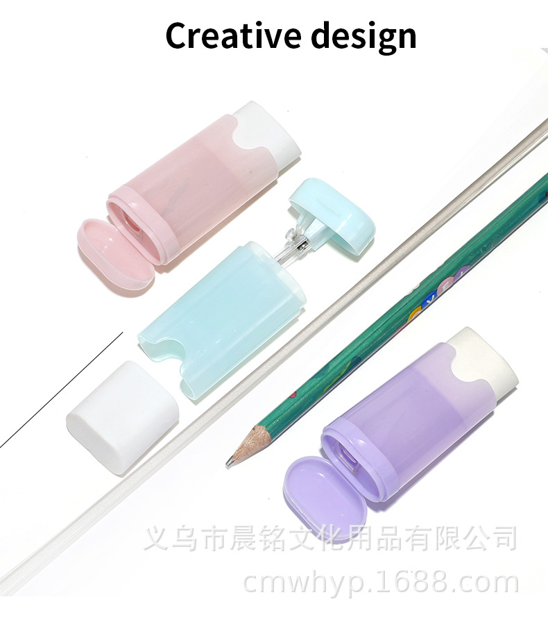 橡皮卷笔刀_04