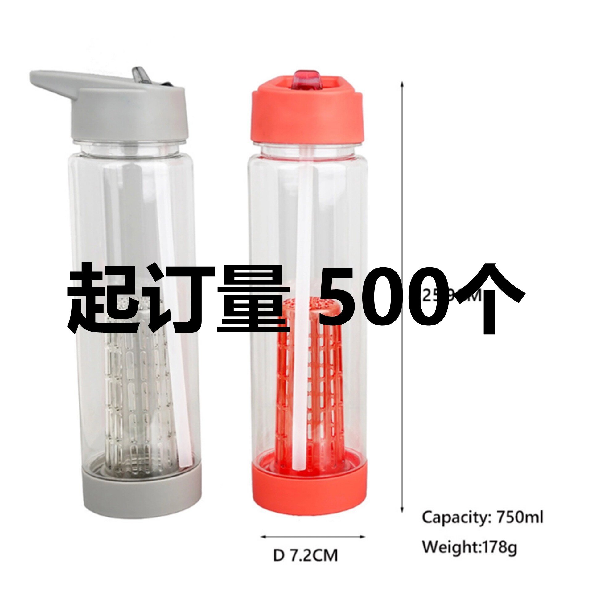 Amazon AS/Tritan fruit column tank kettle 700ML lemon water Cup space Cup