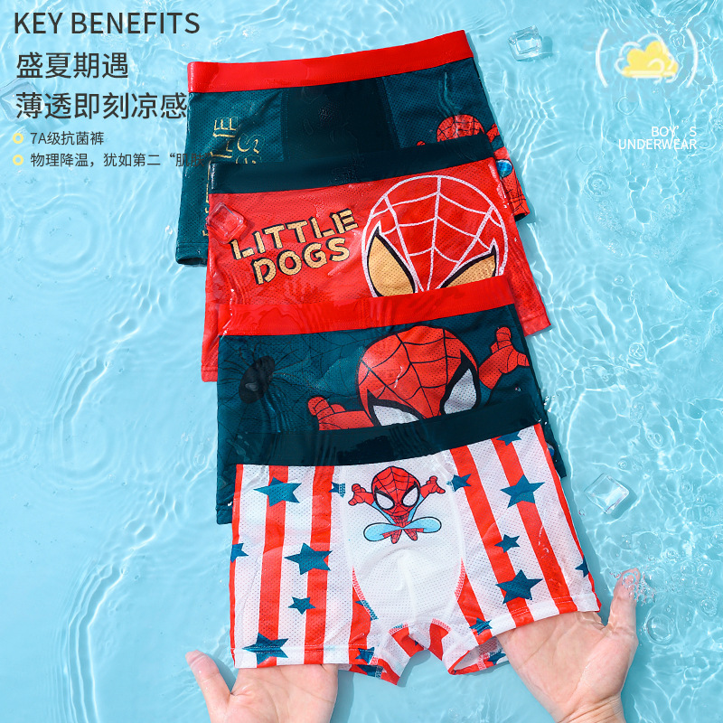 Summer Thin Ice Silk Mesh Boys' Boxer Briefs for Older Children, Lightweight and Suitable for Wearing Outside