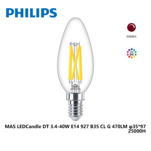 �w����masterLED�͹ş�B35 3.4WE14�w���������{������w���ּ���
