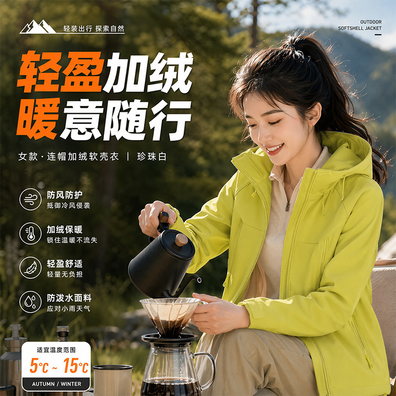 Kaila Ten soft shell jacket for men and women, with underarm zipper, waterproof, warm, suitable for mountaineering, with fleece lining and thickened design, windbreaker Kaila Ten soft shell jacket for men and women, with underarm zipper, waterproof, warm, suitable for mountaineering, with fleece lining and thickened design, windbreaker