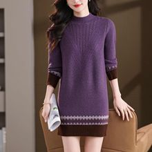 2025年秋冬格提花毛衣中长款厚款打底毛衣裙半高领针织连衣裙女菱