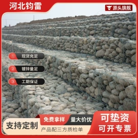 铁丝网;防汛铅丝