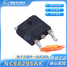 ȫ������ NCE8295AK TO-252 82V 95A N�ϵ� MOS�܈�Ч����ԭ�b