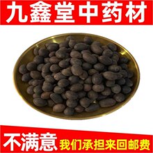 热卖石莲子 新货无杂质 无硫熏 正品500克 包邮 甜石莲 石莲肉