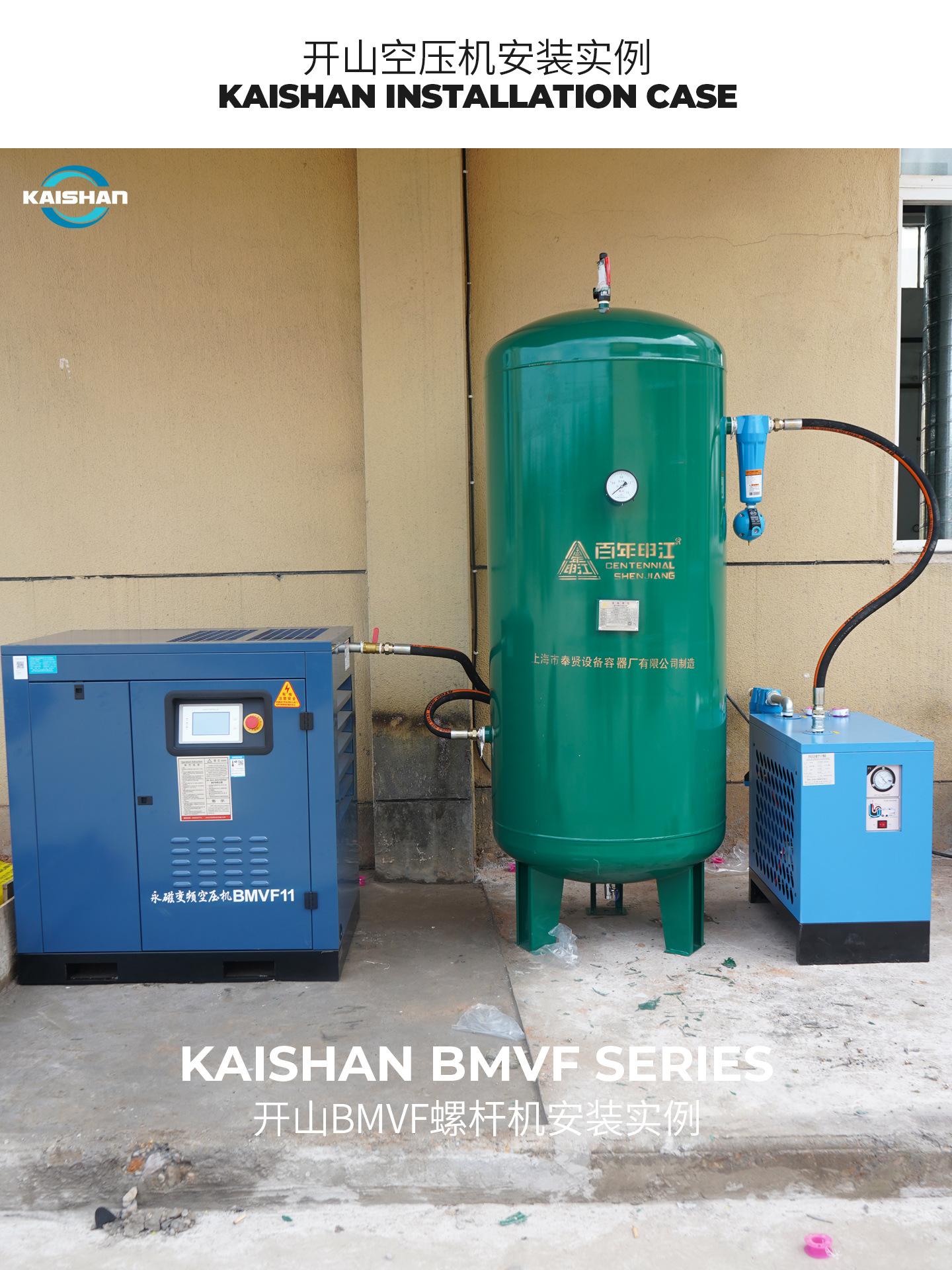 Kaisan Screw Machine Permanent Magnet Variable Frequency Energy-Saving Air Compressor Industrial Air Pump 37Kw Air Compressor High Efficiency