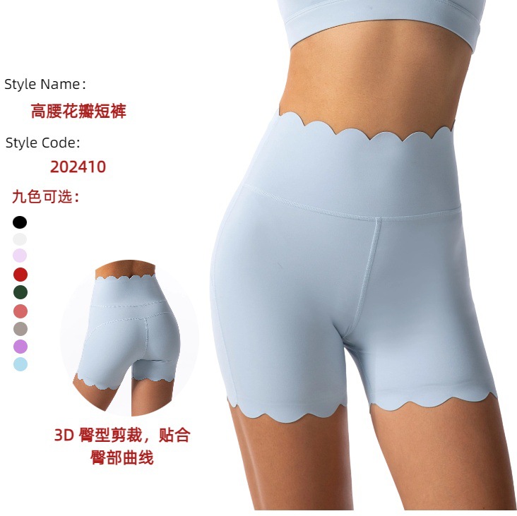 High-Waisted Elastic Tight-Fitting Yoga Cycling Breathable Shock-Absorbing Slimming Butt-Lifting Fitness Leggings Quick-Drying Comfortable for Exercise
