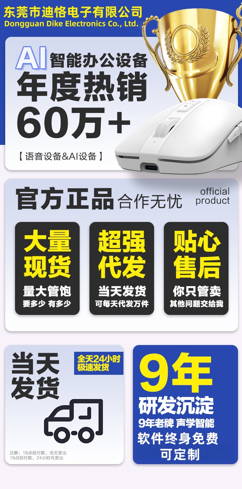 静音无线鼠标办公便携充电长续航笔记本电脑通用