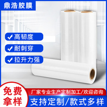 防水印刷PEVA透明薄膜高频机用薄膜工业商用透明雨伞雨衣食品级膜