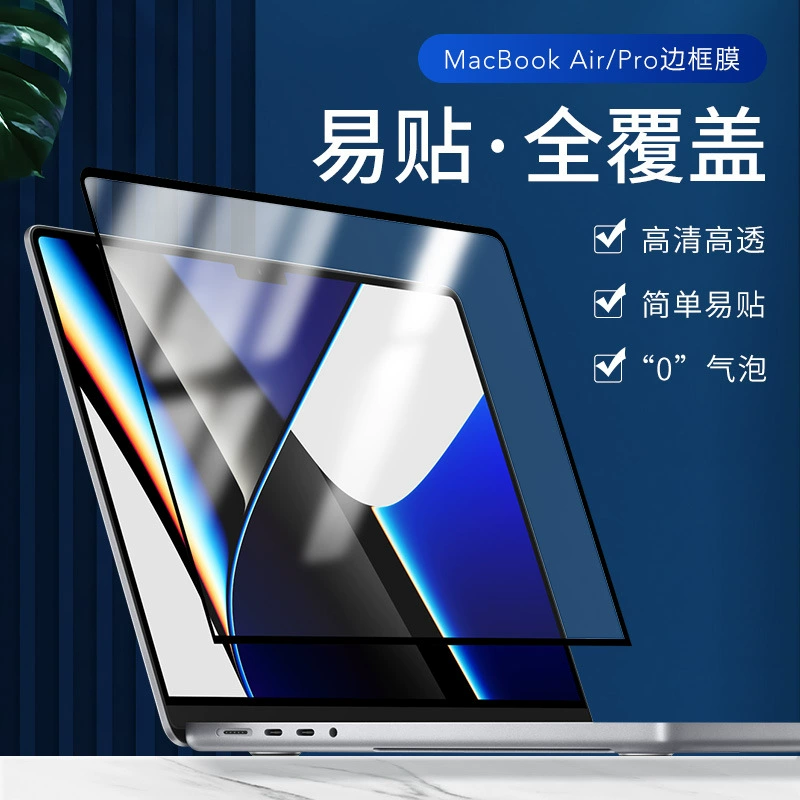 Защитная плёнка для MacBook, HD и ультратонкая, наборы по 2 шт. для разных моделей