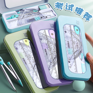 High Yan Value compass ruler suit triangle ruler high school entrance examination ruler multi-function set ruler primary school junior high school students professional painting