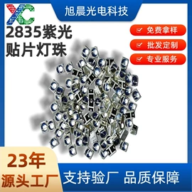 直插式LED;贴片式LED;灯丝