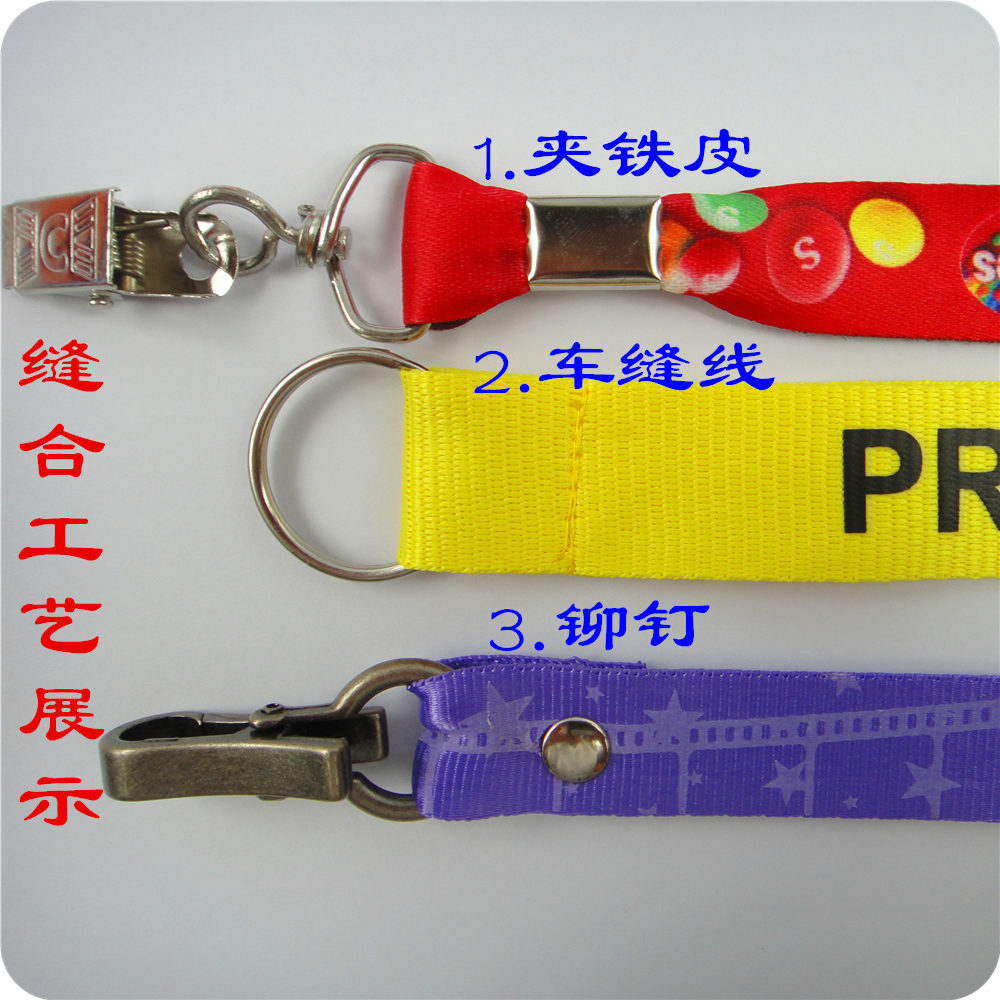 缝合工艺6.jpg