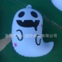 万圣节充气幽灵pvc玩具
