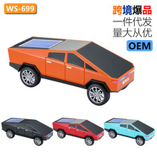 跨境爆品WSTER车模蓝牙音箱特斯拉模型低音炮礼品太阳能WS-699