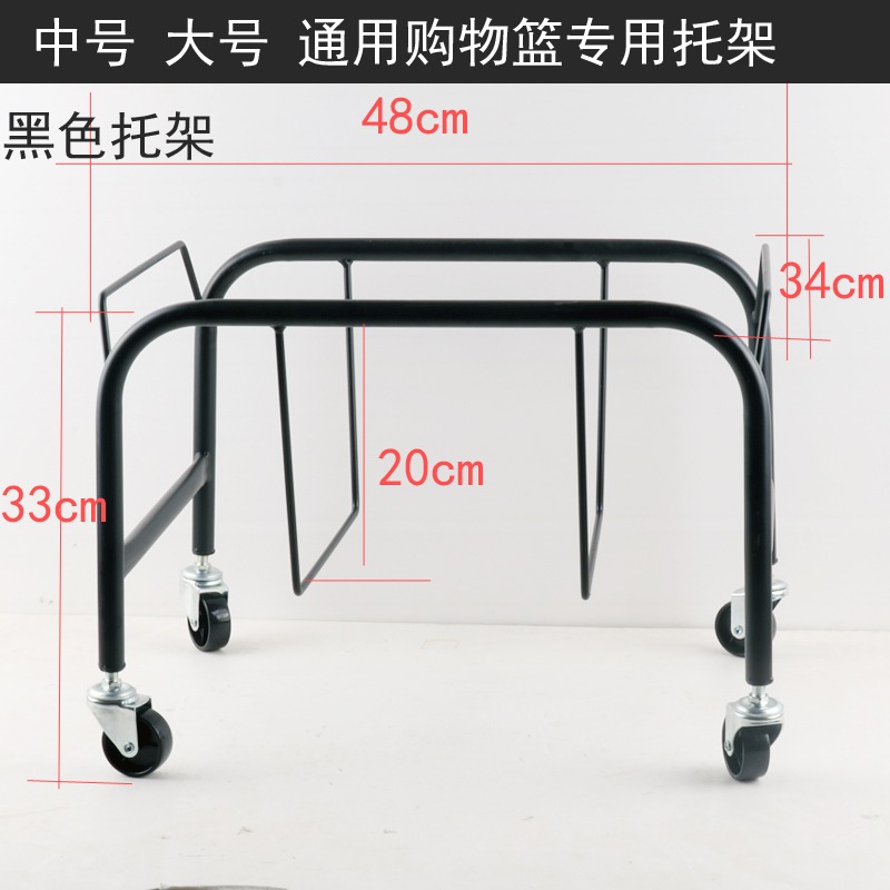 Stainless steel, big, black