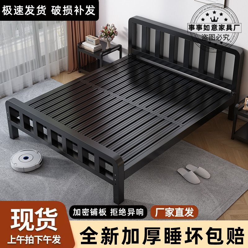 Wrought Iron Bed, Double Bed, Household Iron Bed, Thick Single Bed Frame, Iron Frame Bed, Tatami Bed, Iron Frame Bed, Reinforced and Thickened Wrought Iron Bed, Double Bed, Household Iron Bed, Thick Single Bed Frame, Iron Frame Bed, Tatami Bed, Iron Frame Bed, Reinforced and Thickened
