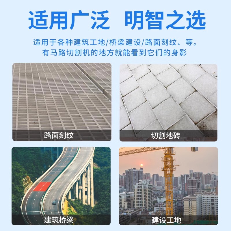 Complete Collection of Road Cutting Machine Accessories, Road Walking Wheel, Diesel Engine, Air Filter, Water Pipe Shaft, Throttle Line, Water Tank Pulley