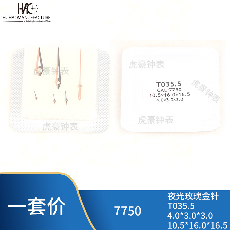 Watch, accessories, T035, T035