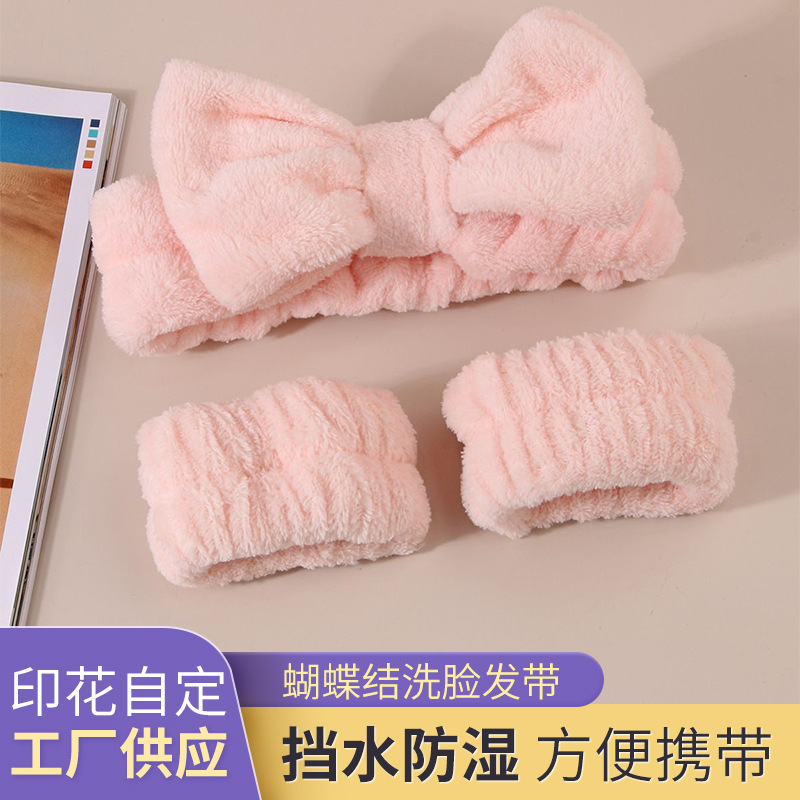 Transfronterizo facial antihumedad set de tres piezas de lana de coral absorción de agua a prueba de humedad braza de muñeca de cabello para mujeres lavado y cuidado de la piel antihumedad