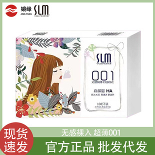�昷��001�߱���HA108ֻ�b�����а�ȫ�ײ���������׳������l���l