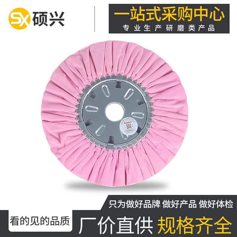 源头厂家直供订造多规格斜裁红布轮风轮切削抛光可订造
