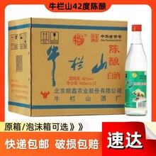 ţɽ׾42Ͱ׾ƶ^500ml12ƿf]